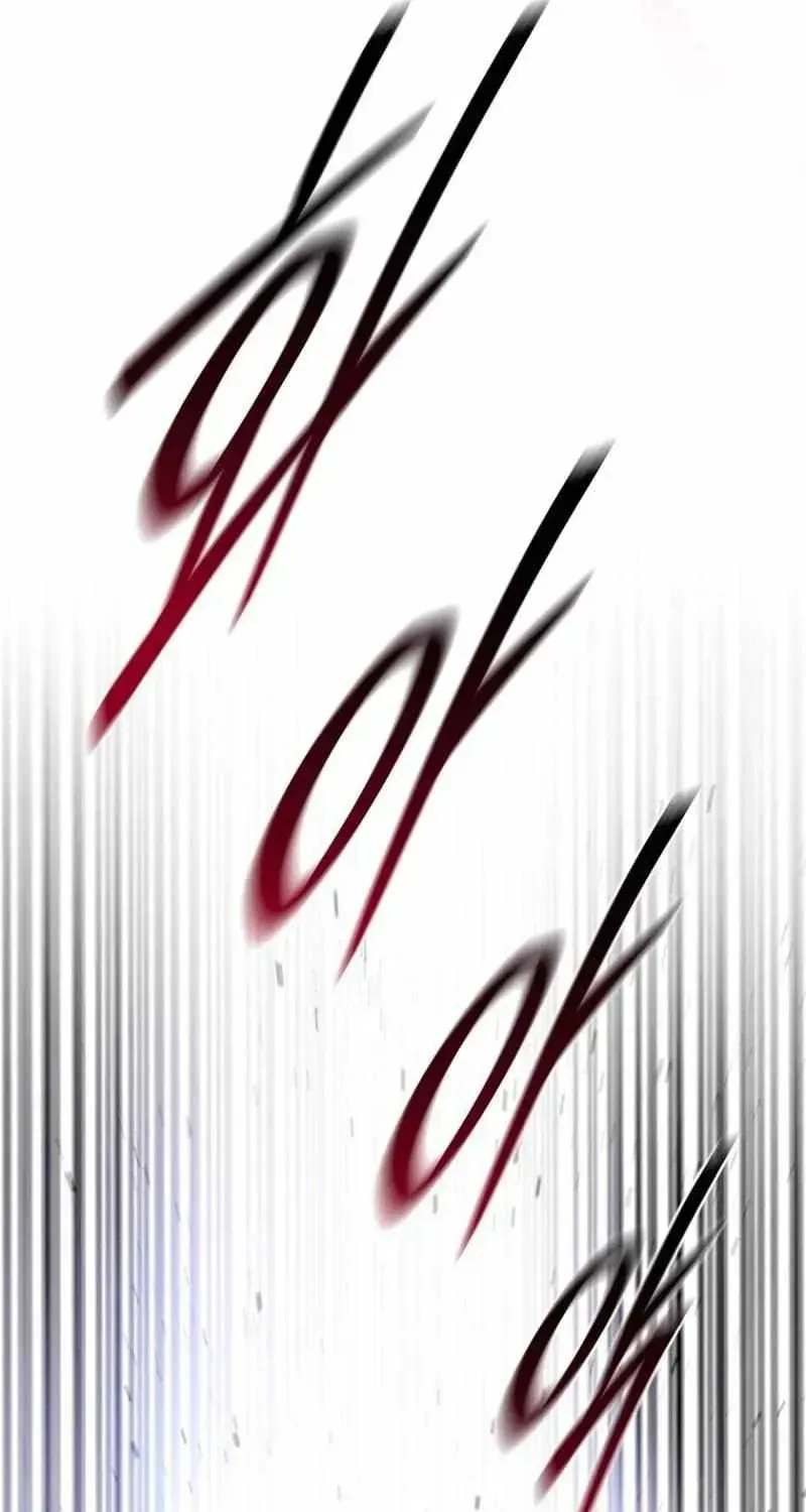 The 18-Year Old Demon King Chapter 1.1 page 87 - 