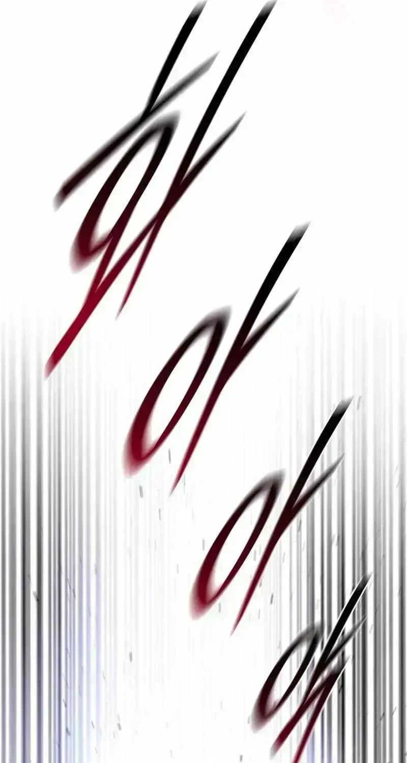 The 18-Year Old Demon King Chapter 1.4 page 87 - 