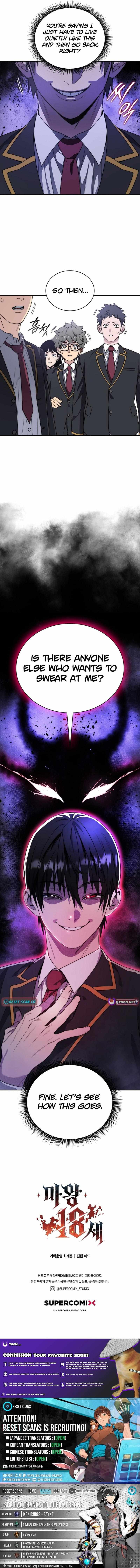 The 18-Year Old Demon King Chapter 1 page 36 - 