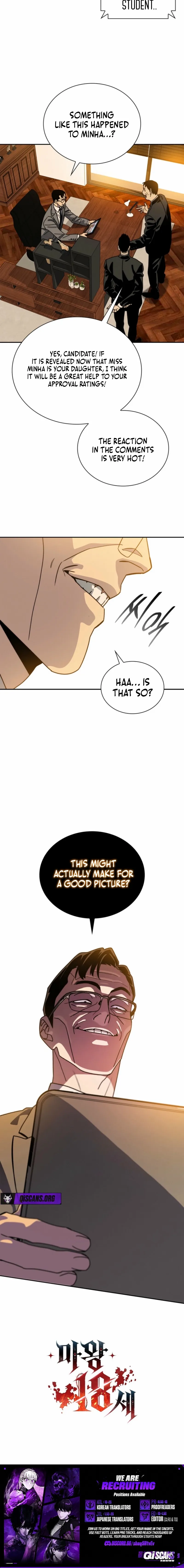 The 18-Year Old Demon King Chapter 12 page 22 - 