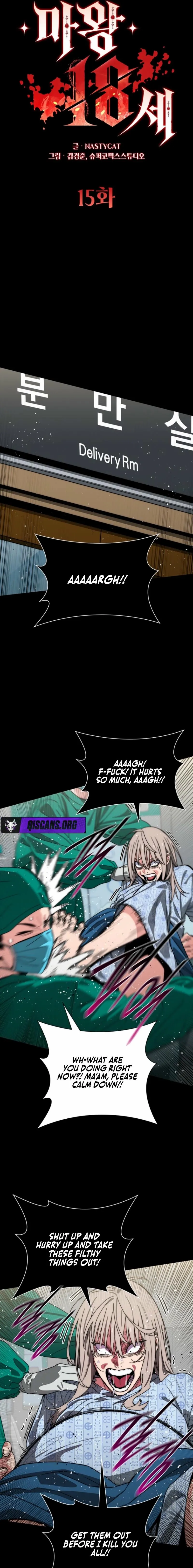The 18-Year Old Demon King Chapter 15 page 10 - 