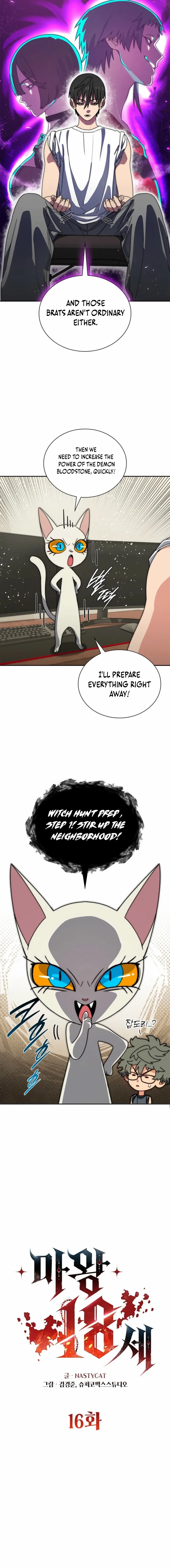 The 18-Year Old Demon King Chapter 16 page 7 - 