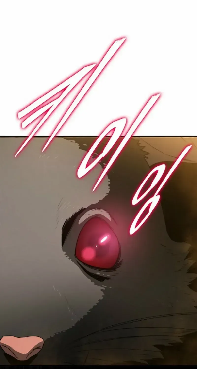 The 18-Year Old Demon King Chapter 2.1 page 123 - 
