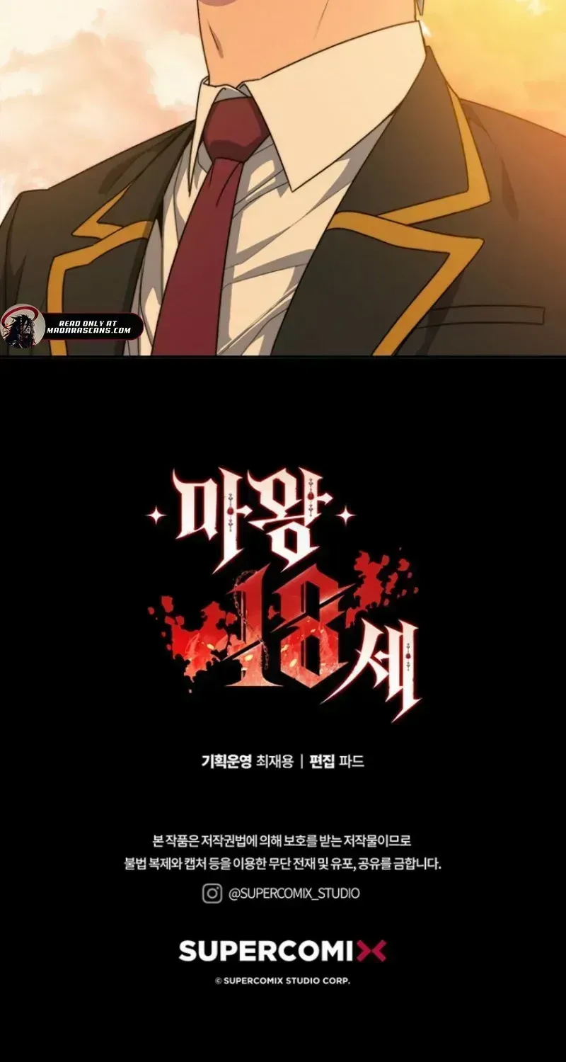 The 18-Year Old Demon King Chapter 2.3 page 133 - 