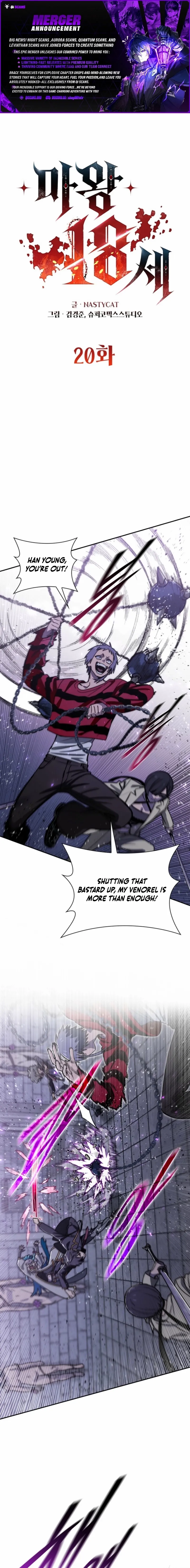 The 18-Year Old Demon King Chapter 20 page 2 - 