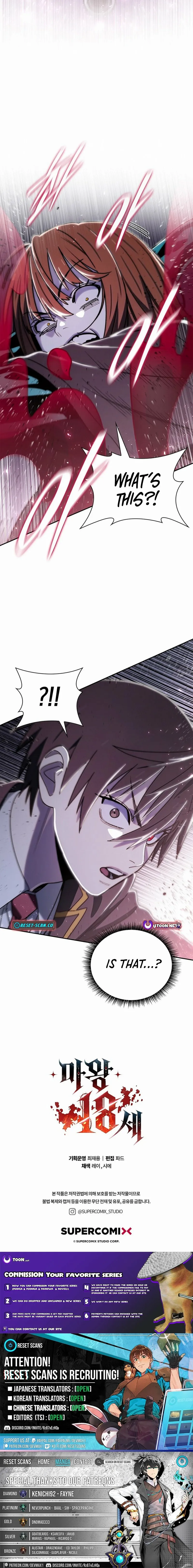 The 18-Year Old Demon King Chapter 21 page 19 - 
