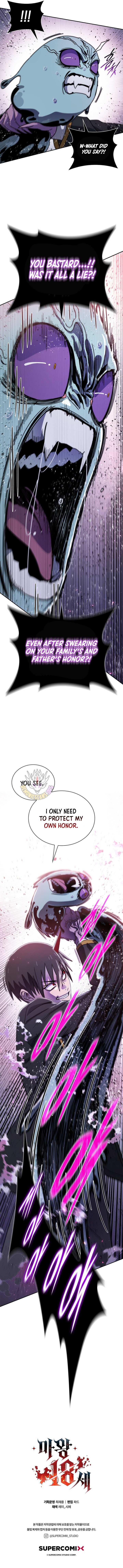 The 18-Year Old Demon King Chapter 24 page 16 - 