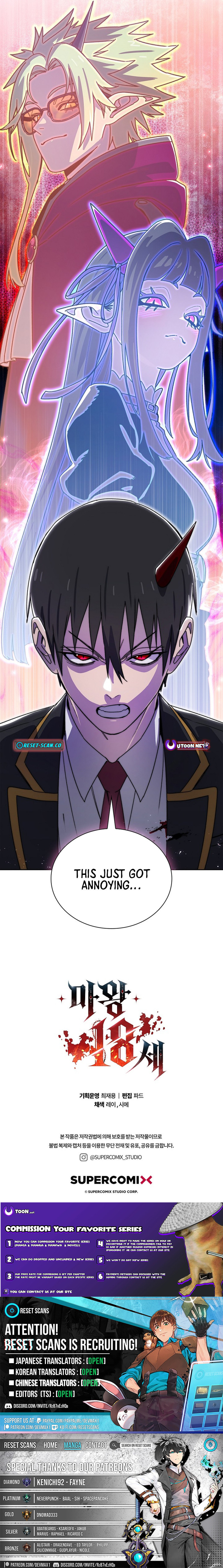 The 18-Year Old Demon King Chapter 25 page 10 - 