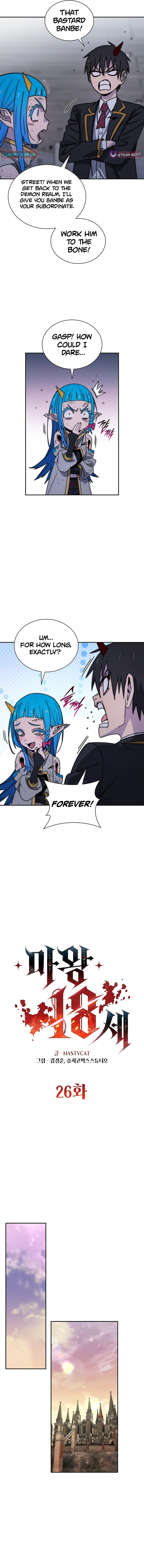 The 18-Year Old Demon King Chapter 26 page 2 - 