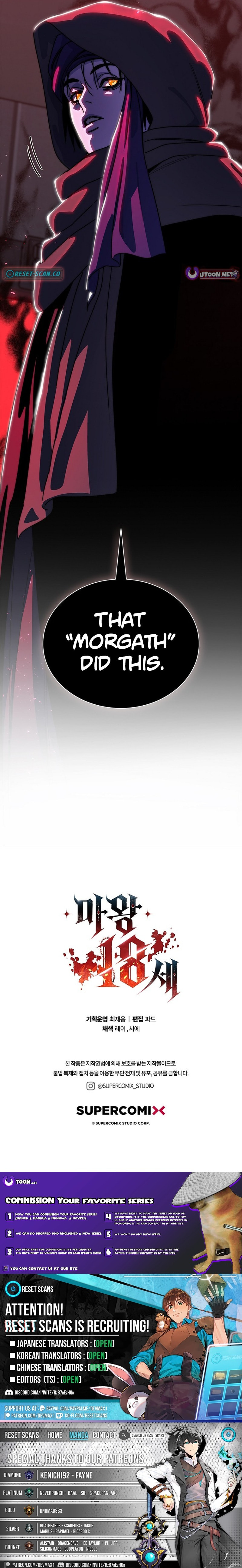 The 18-Year Old Demon King Chapter 26 page 17 - 