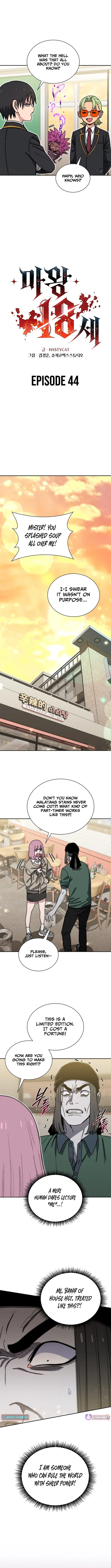 The 18-Year Old Demon King Chapter 44 page 4 - 