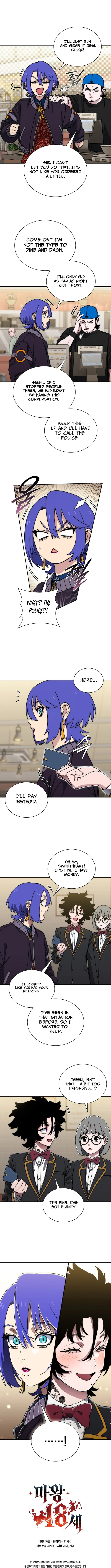 The 18-Year Old Demon King Chapter 44 page 10 - 