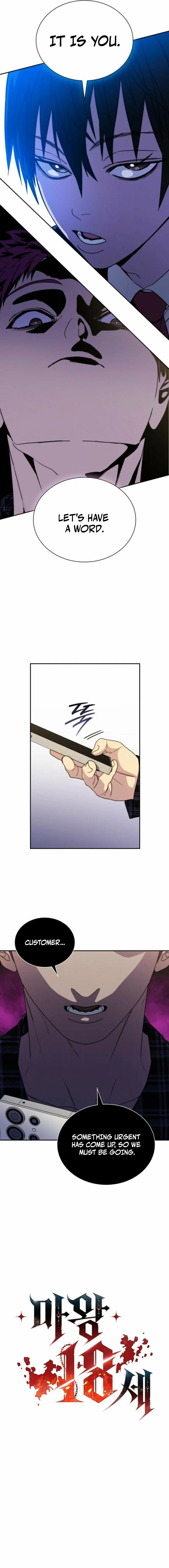 The 18-Year Old Demon King Chapter 8 page 12 - 