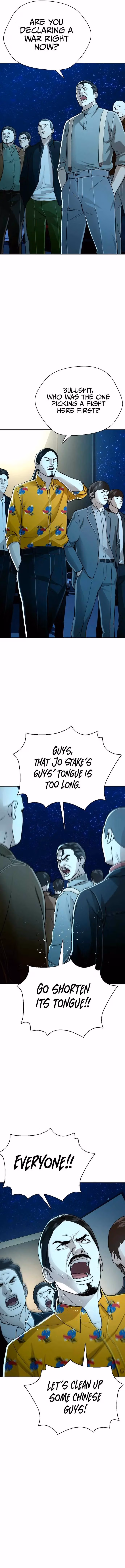 The 18-Year-Old Spy Chapter 30 page 4 - 