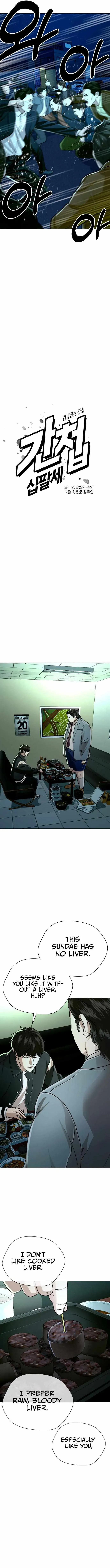 The 18-Year-Old Spy Chapter 30 page 5 - 