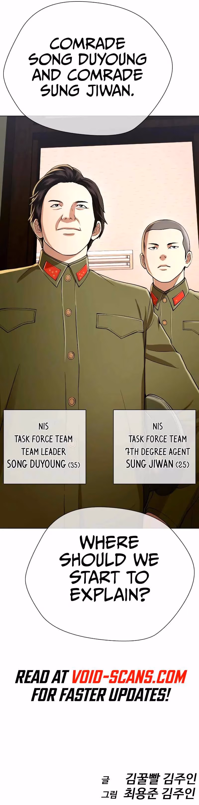 The 18-Year-Old Spy Chapter 33 page 21 - 