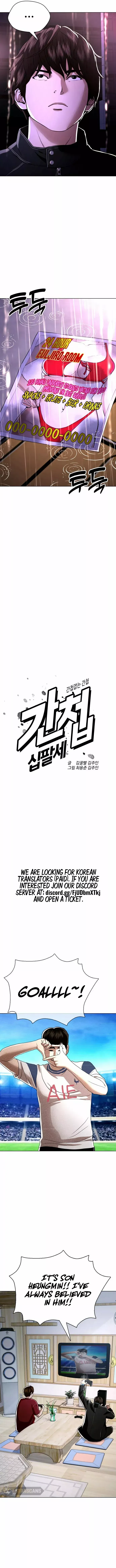 The 18-Year-Old Spy Chapter 38 page 5 - 