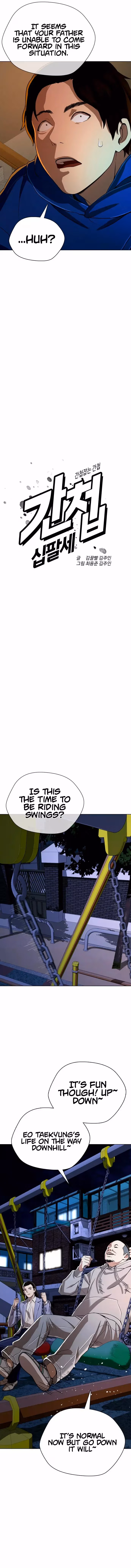 The 18-Year-Old Spy Chapter 40 page 6 - 