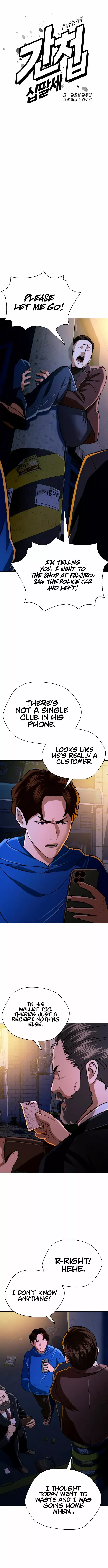 The 18-Year-Old Spy Chapter 41 page 6 - 
