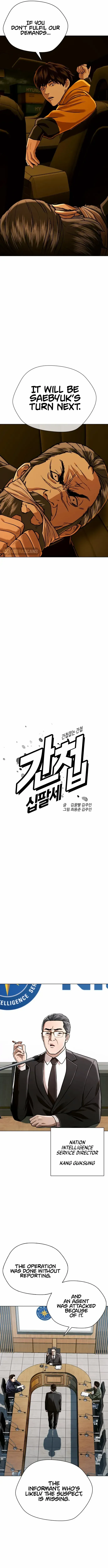 The 18-Year-Old Spy Chapter 47 page 7 - 