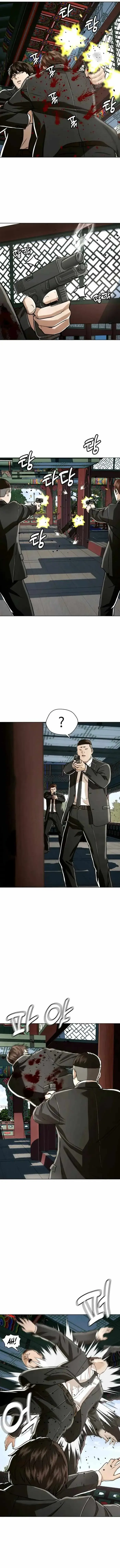 The 18-Year-Old Spy Chapter 50 page 6 - 