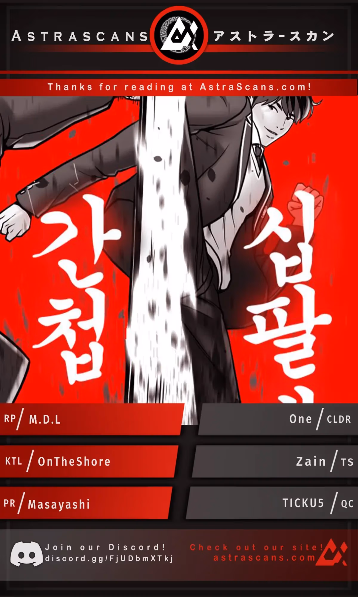 The 18-Year-Old Spy Chapter 51 page 2 - 