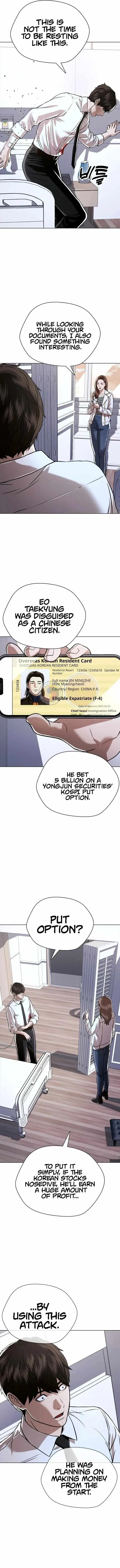 The 18-Year-Old Spy Chapter 52 page 16 - 