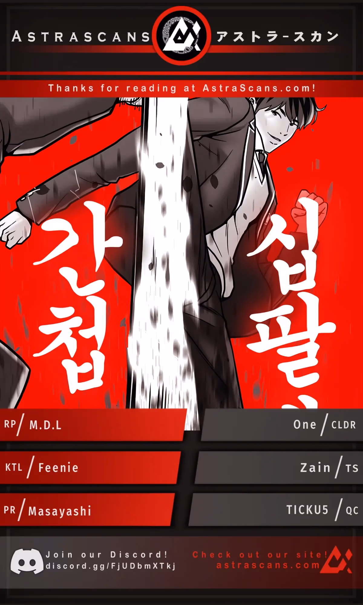 The 18-Year-Old Spy Chapter 53 page 2 - 