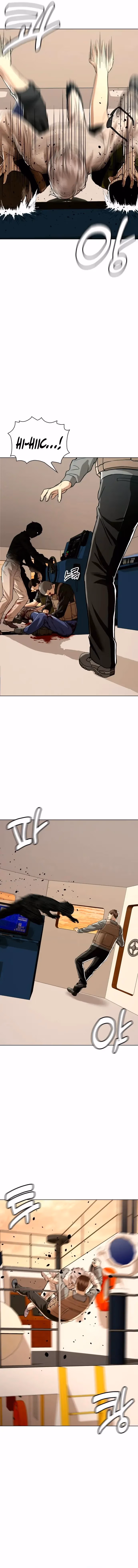The 18-Year-Old Spy Chapter 53 page 22 - 