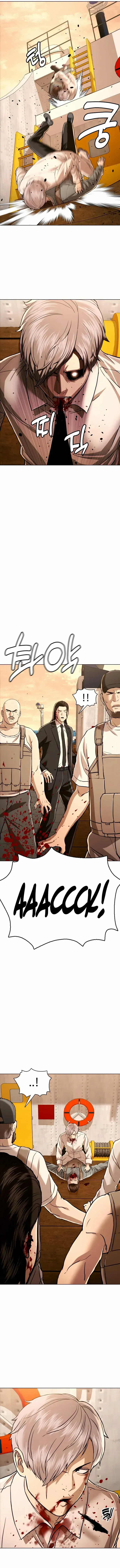 The 18-Year-Old Spy Chapter 53 page 23 - 