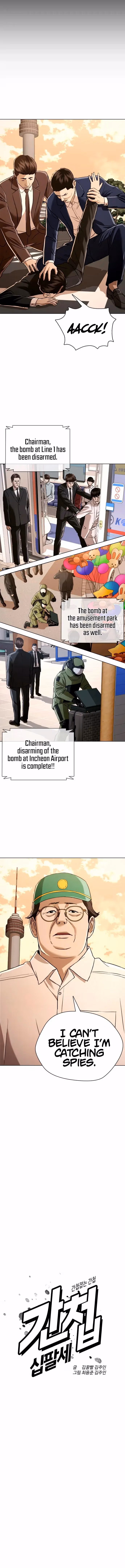The 18-Year-Old Spy Chapter 53 page 8 - 