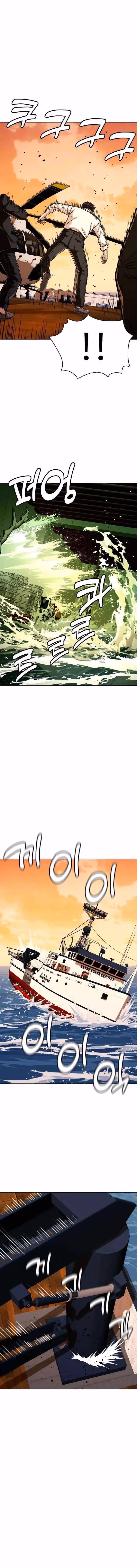 The 18-Year-Old Spy Chapter 54 page 24 - 