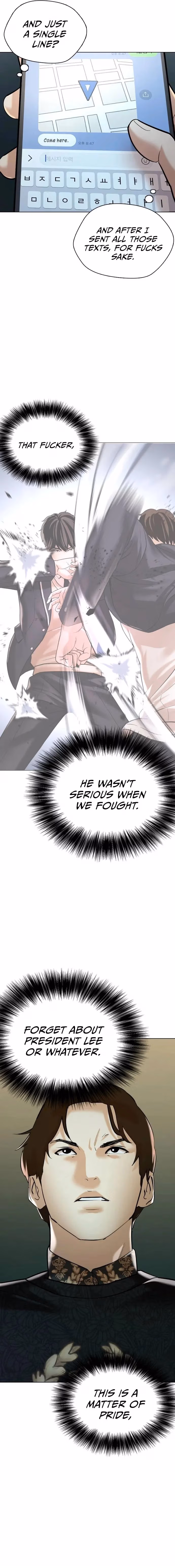 The 18-Year-Old Spy Chapter 7 page 13 - 