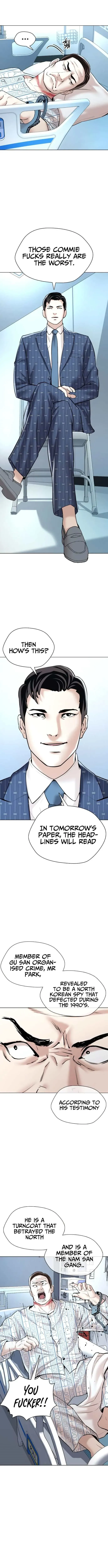 The 18-Year-Old Spy Chapter 9 page 7 - 