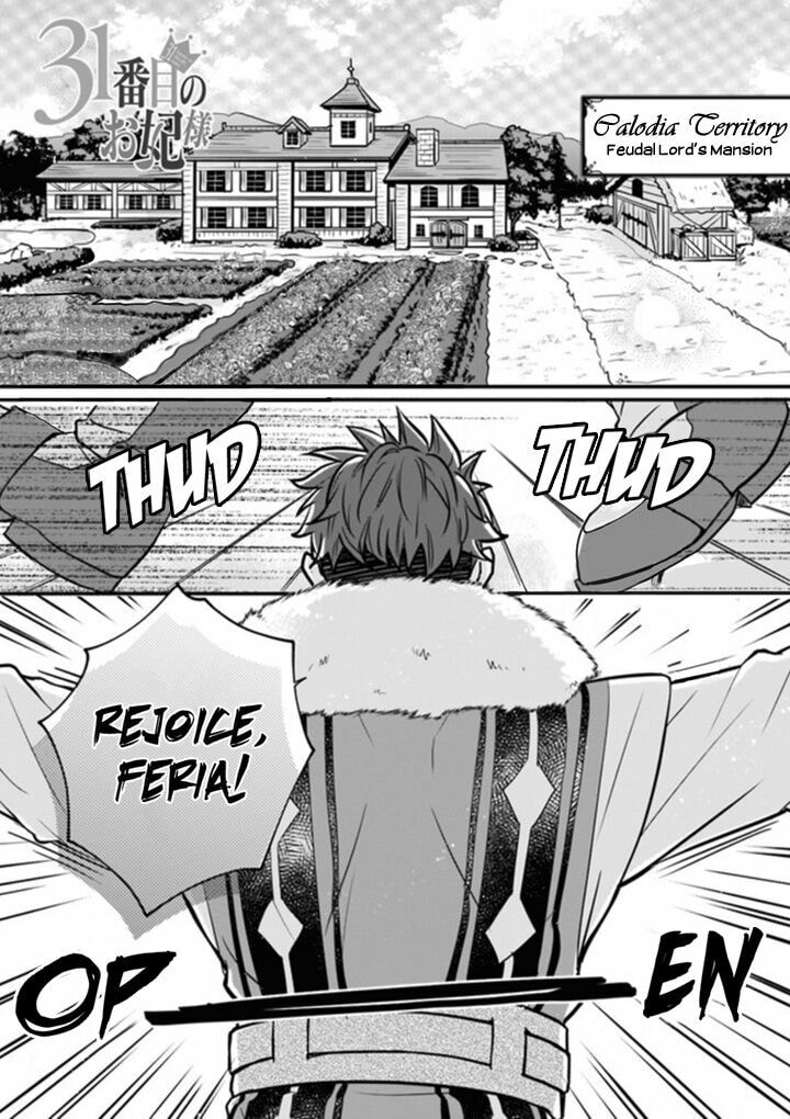 Read The 31st Consort chapter 0 image 1 on Lezhin