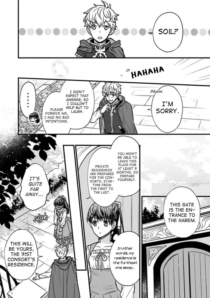 Read The 31st Consort chapter 0 image 11 on Lezhin