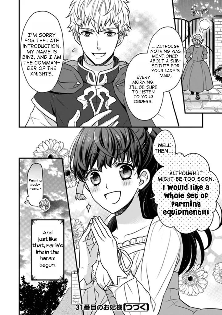 Read The 31st Consort chapter 0 image 15 on Lezhin