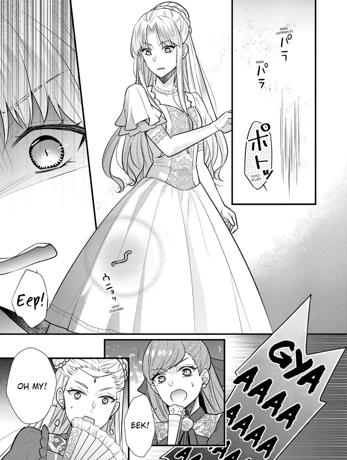 Read The 31st Consort chapter 17 image 20 on Lezhin