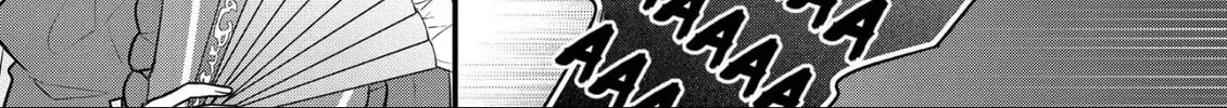Read The 31st Consort chapter 17 image 21 on Lezhin