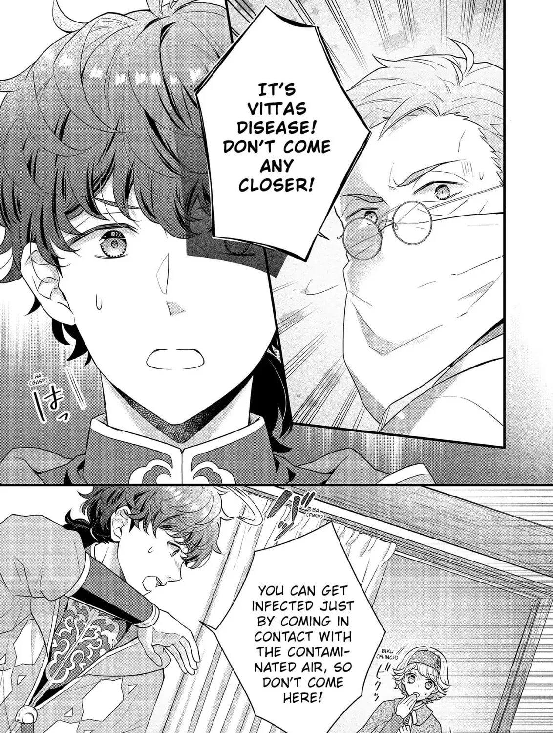 Read The 31st Consort chapter 19 image 20 on Lezhin