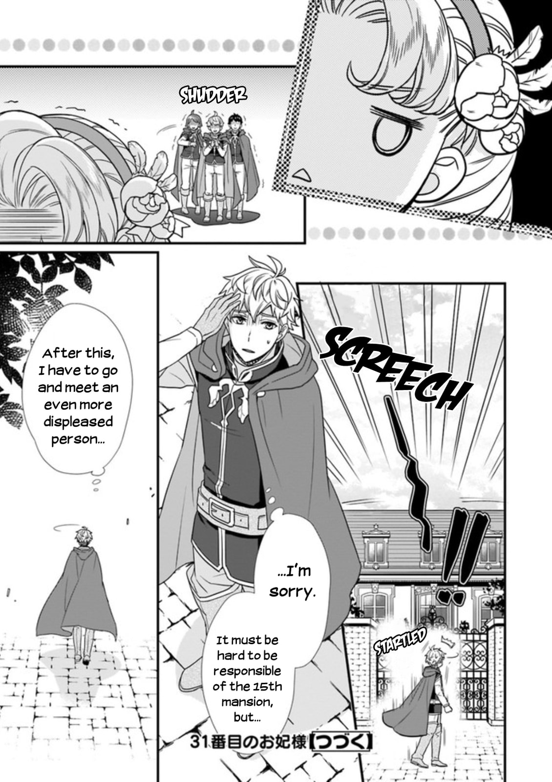 Read The 31st Consort chapter 2.1 image 10 on Lezhin