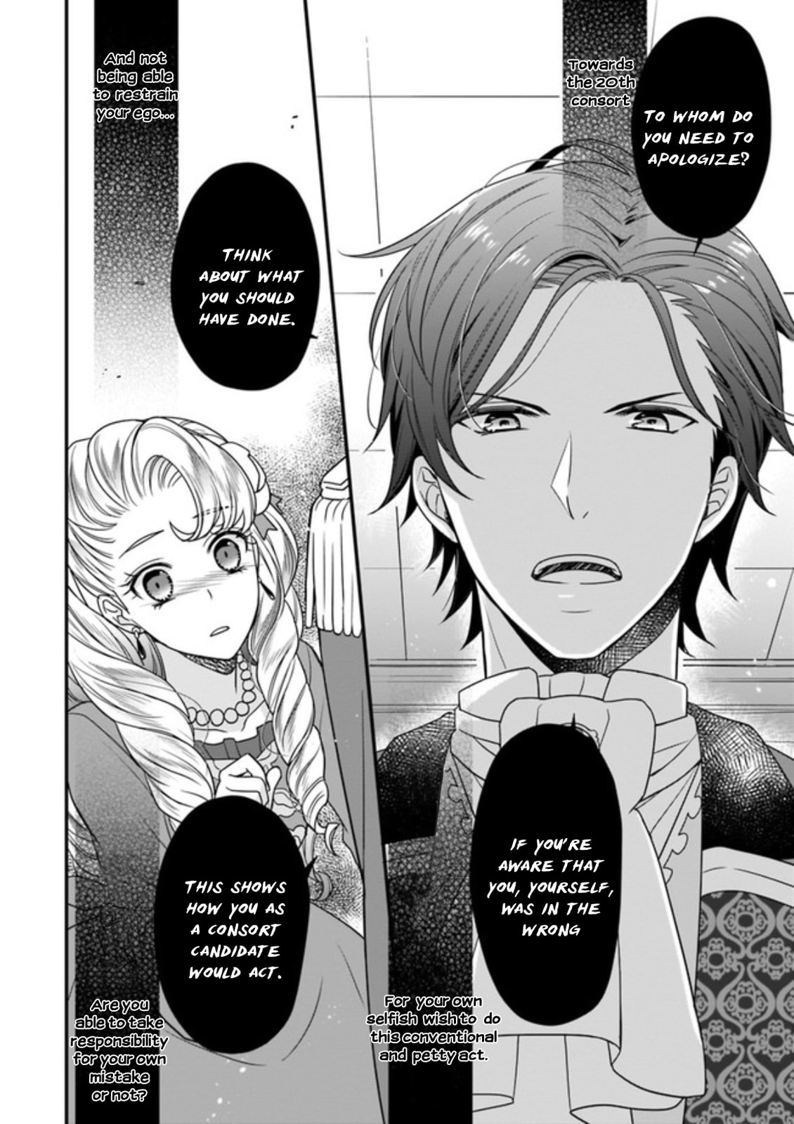 Read The 31st Consort chapter 2.3 image 5 on Lezhin