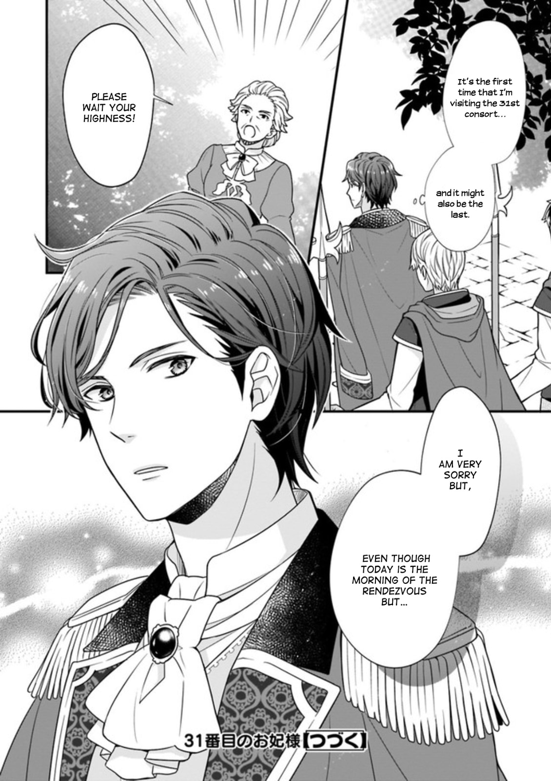 Read The 31st Consort chapter 2.3 image 9 on Lezhin