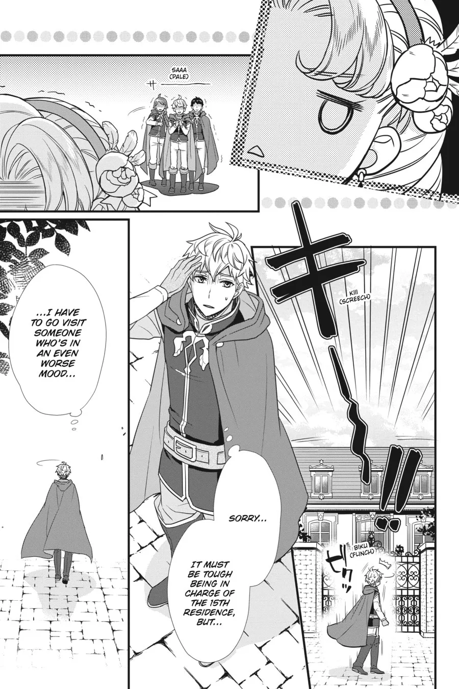 Read The 31st Consort chapter 2 image 10 on Lezhin