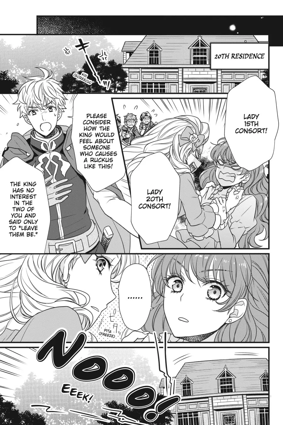 Read The 31st Consort chapter 2 image 18 on Lezhin
