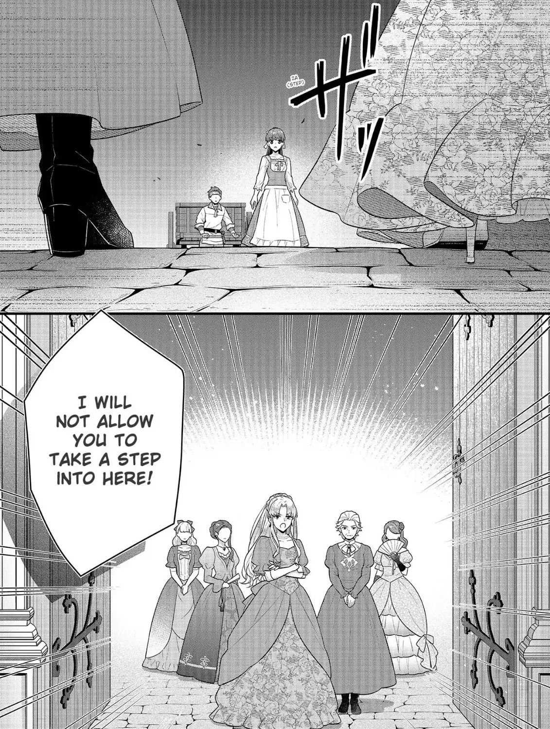 Read The 31st Consort chapter 20 image 20 on Lezhin