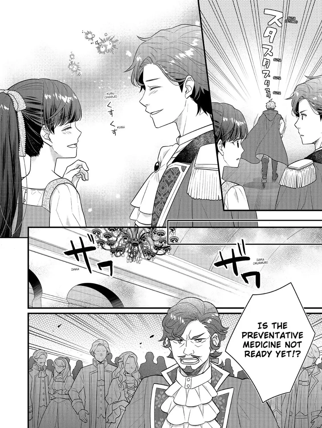 Read The 31st Consort chapter 21 image 42 on Lezhin