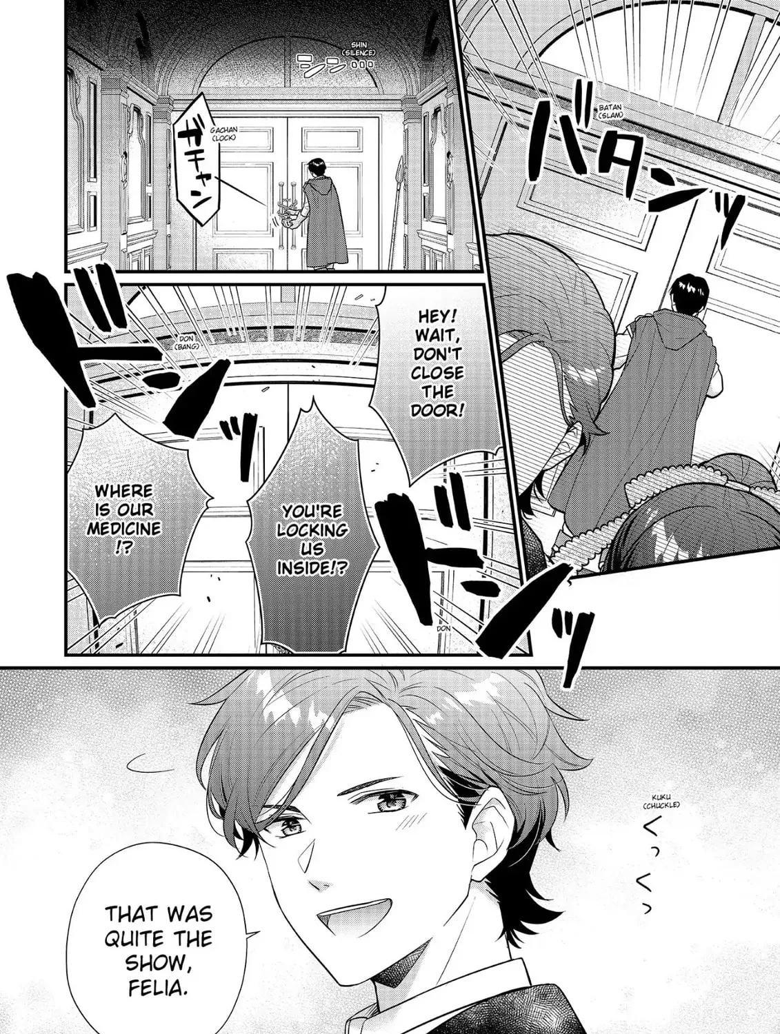 Read The 31st Consort chapter 21 image 62 on Lezhin