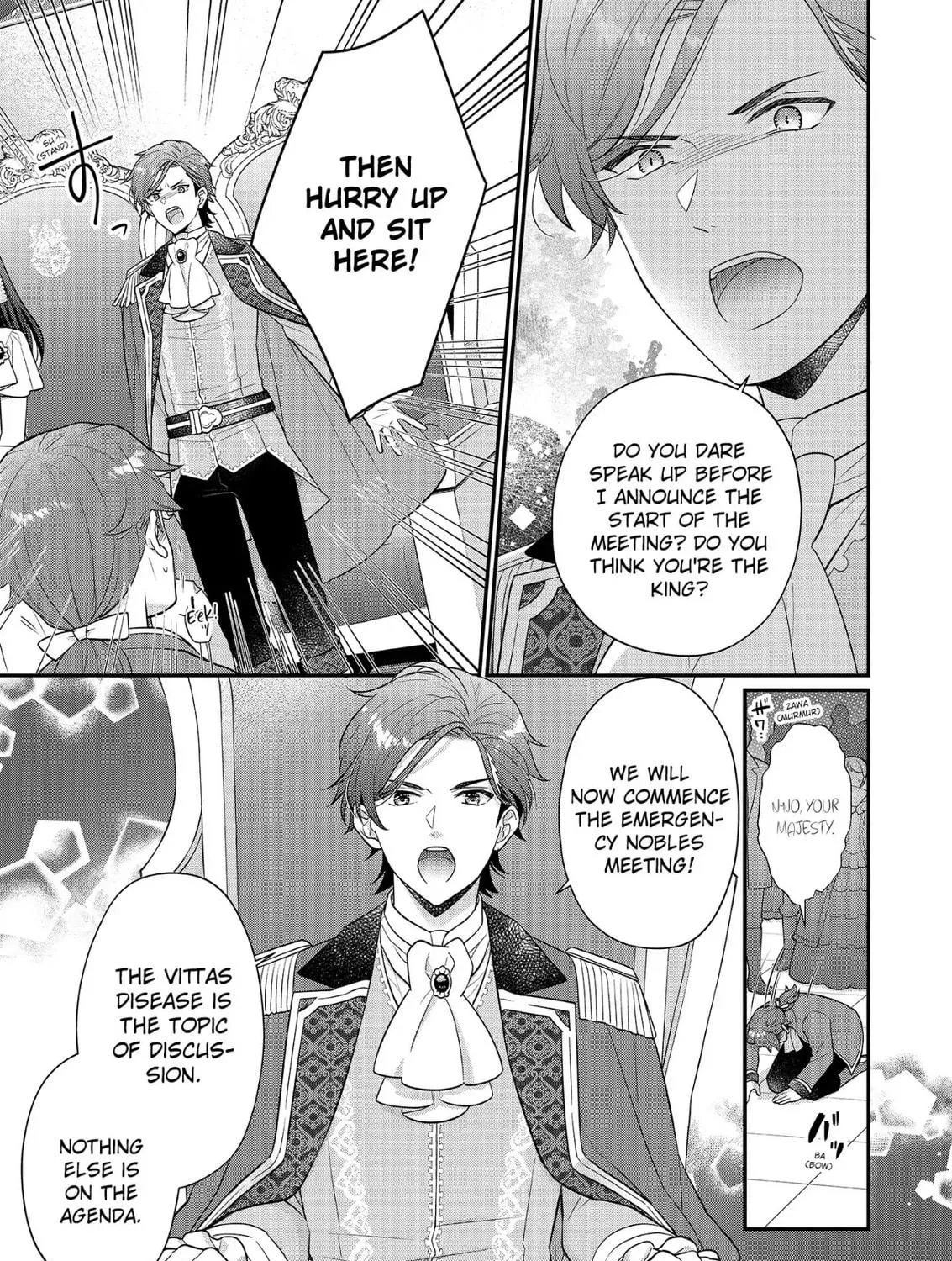 Read The 31st Consort chapter 25 image 16 on Lezhin