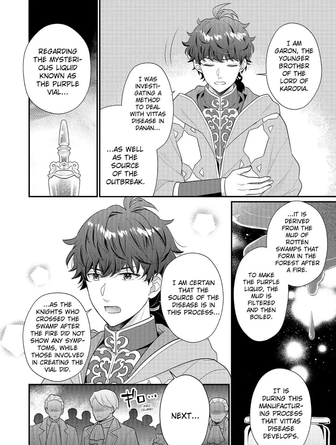 Read The 31st Consort chapter 25 image 22 on Lezhin